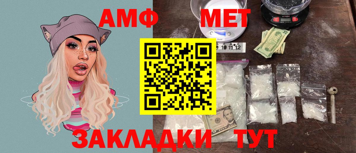 АМФЕТАМИН 98% Саяногорск