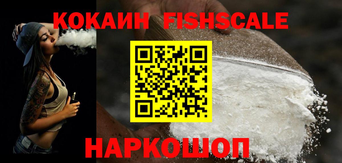 Кокаин Боливия Саяногорск
