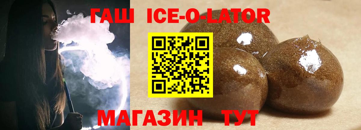 ГАШИШ Premium  как найти наркотики  Саяногорск  Вход с VPN  Гашиш AMNESIA HAZE 