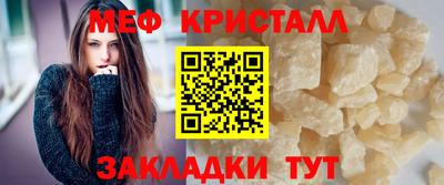 спайс Можайск