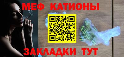 спайс Можайск