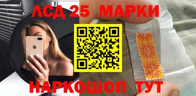 спайс Можайск