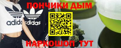 мяу мяу кристалл Моздок