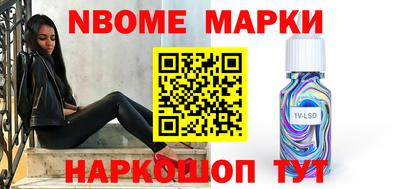 ПСИЛОЦИБИНОВЫЕ ГРИБЫ Можга