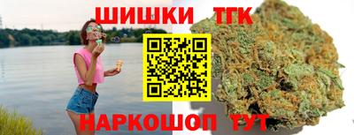 спайс Можайск