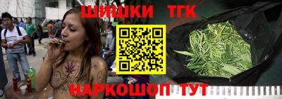 мяу мяу кристалл Моздок