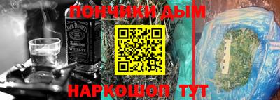 спайс Можайск