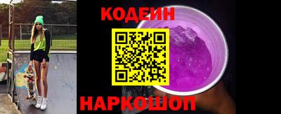 мяу мяу кристалл Моздок