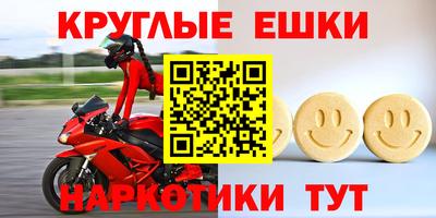 мяу мяу кристалл Моздок