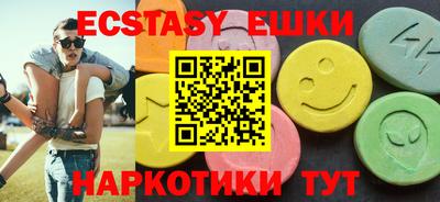 ПСИЛОЦИБИНОВЫЕ ГРИБЫ Можга