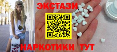 спайс Можайск