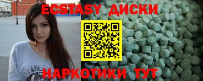 спайс Можайск