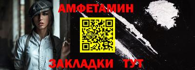 мяу мяу кристалл Моздок