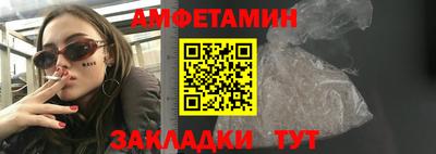 спайс Можайск
