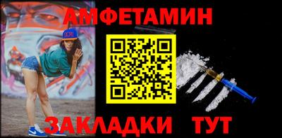 мяу мяу кристалл Моздок