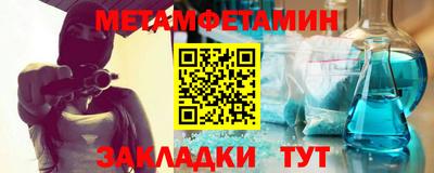 спайс Можайск