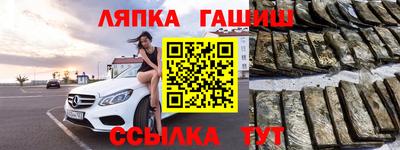 спайс Можайск