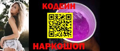 спайс Можайск