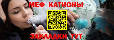 спайс Можайск