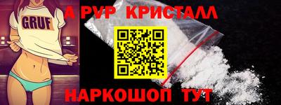 ПСИЛОЦИБИНОВЫЕ ГРИБЫ Можга
