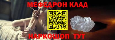 спайс Можайск