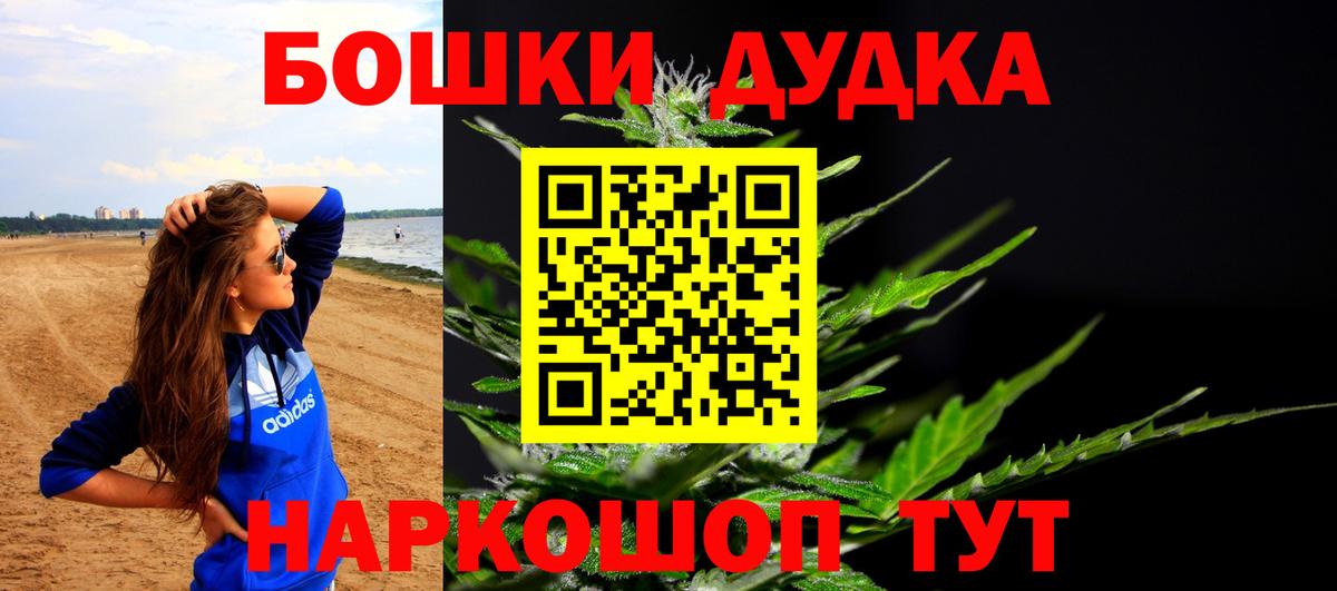 Каннабис AK-47  Марихуана ГИДРОПОН  Вход с VPN  Бошки марихуана THC 21%  Конопля семена  Саяногорск 